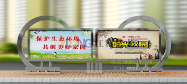 匠心設計，品質之選 江蘇億龍標牌廠不銹鋼宣傳欄全方位解析